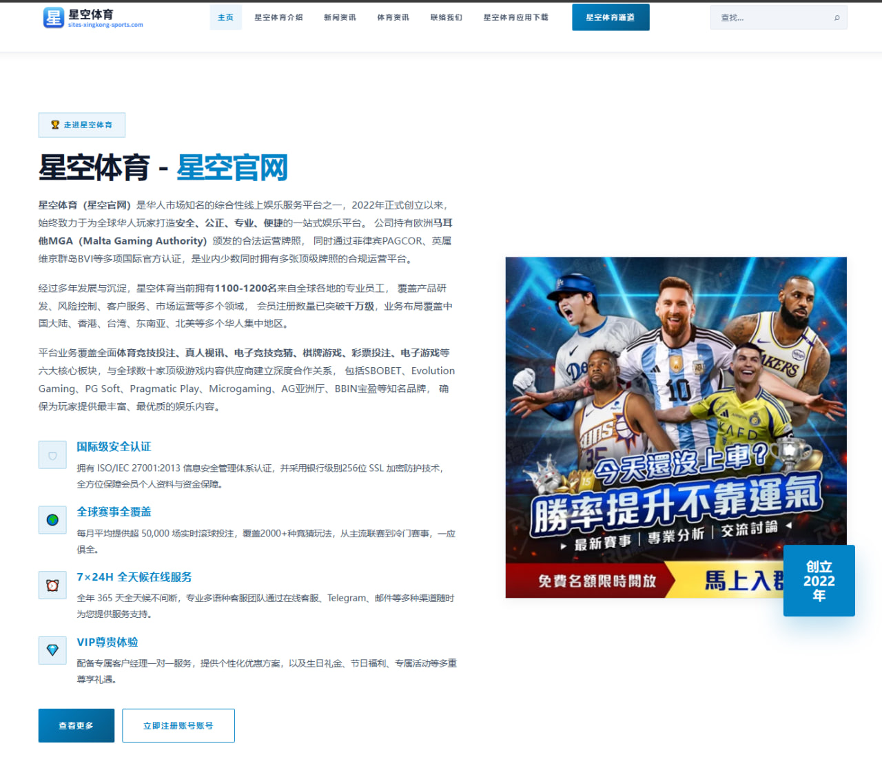 2026年NBA季后赛湖人队与掘金队的关键对决分析 - Panda Sports